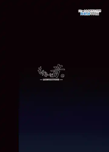 [Great Mosu] 清楚彼女、堕ちる。1-2 Fhentai - Page 101