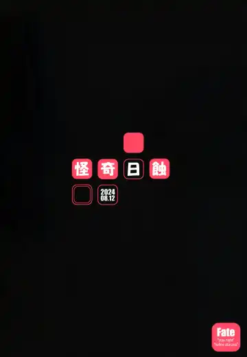 [Ayano Naoto] R.O.D 19 -Rider or Die- Fhentai - Page 22