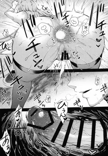 [Ayano Naoto] R.O.D 19 -Rider or Die- Fhentai - Page 7