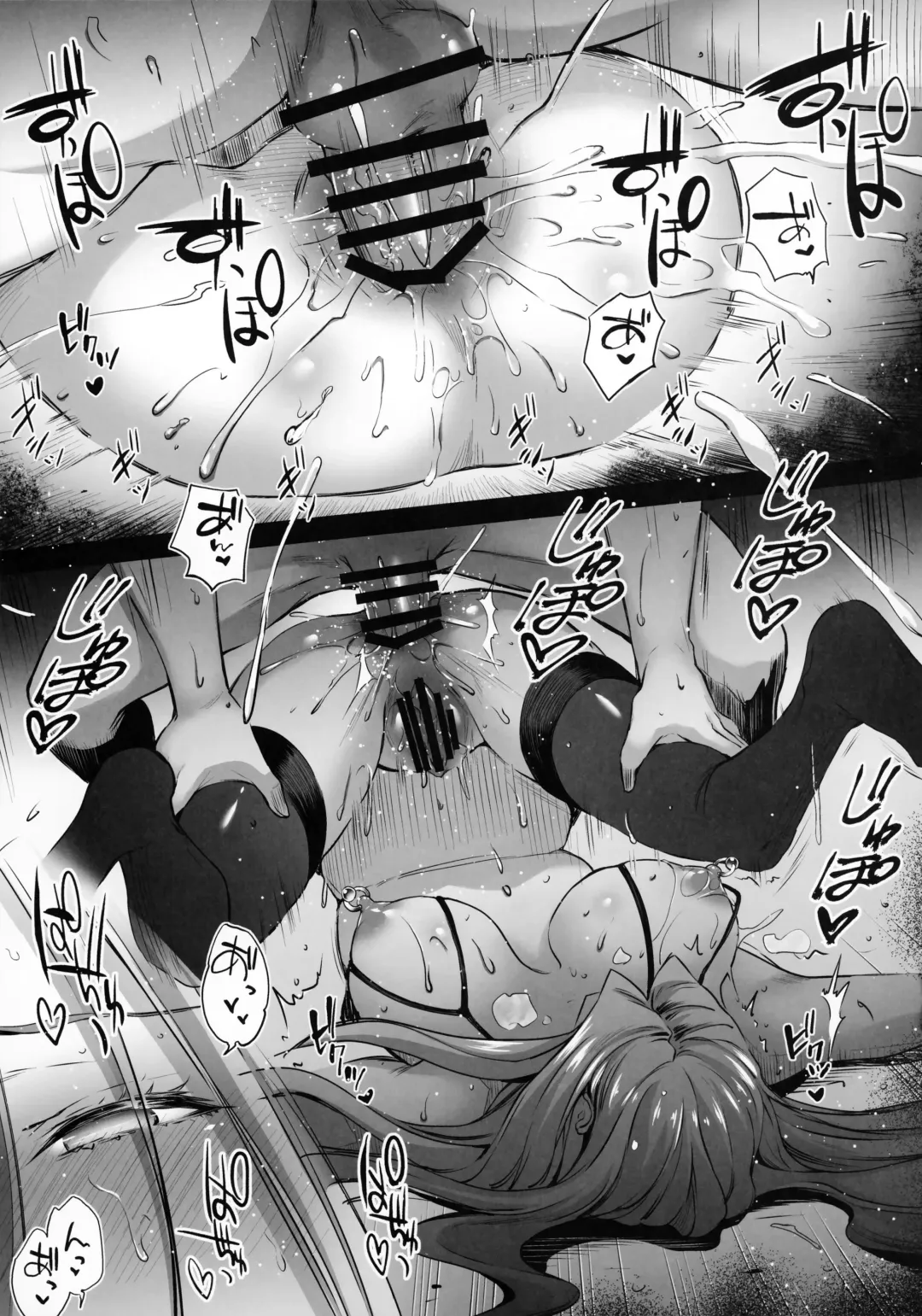 [Ayano Naoto] R.O.D 18.5 -Rider or Die- Fhentai - Page 5