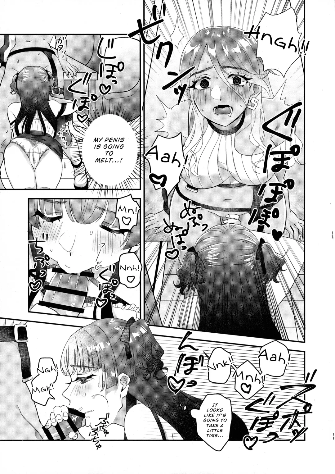 [Maton] SOS! Fuyuko-chan!! ~Uchi no Bokki ga Osamannai!!~ | SOS! Fuyuko-chan!! My Boner Won't Go Away!! Fhentai - Page 10