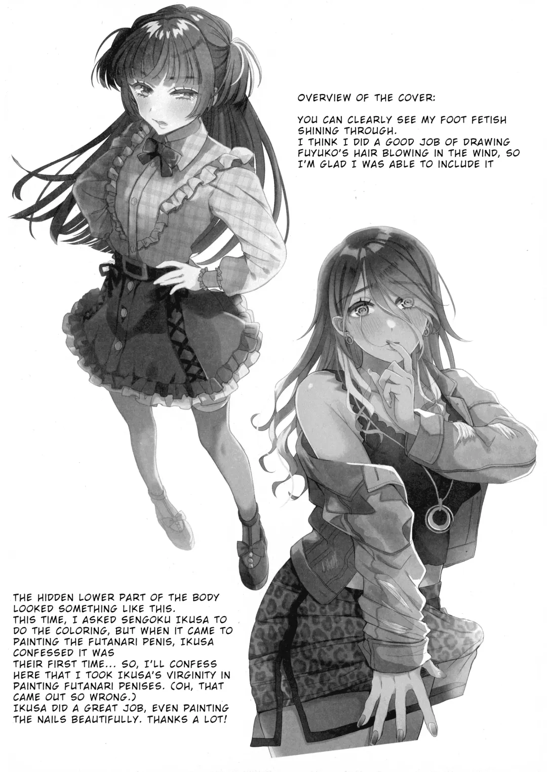 [Maton] SOS! Fuyuko-chan!! ~Uchi no Bokki ga Osamannai!!~ | SOS! Fuyuko-chan!! My Boner Won't Go Away!! Fhentai - Page 20