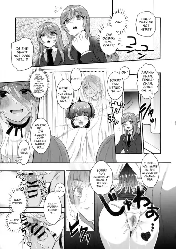 [Maton] SOS! Fuyuko-chan!! ~Uchi no Bokki ga Osamannai!!~ | SOS! Fuyuko-chan!! My Boner Won't Go Away!! Fhentai - Page 12