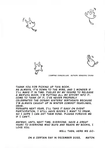 [Maton] SOS! Fuyuko-chan!! ~Uchi no Bokki ga Osamannai!!~ | SOS! Fuyuko-chan!! My Boner Won't Go Away!! Fhentai - Page 3