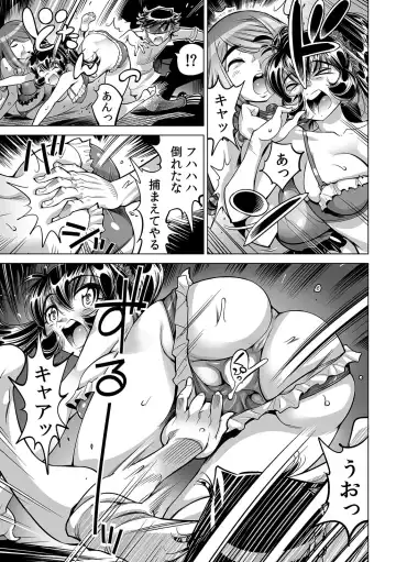 [Yonemochi Akihiko] Ukkari Haitchatta!? Itoko to Mitchaku Game Chu Fhentai - Page 7