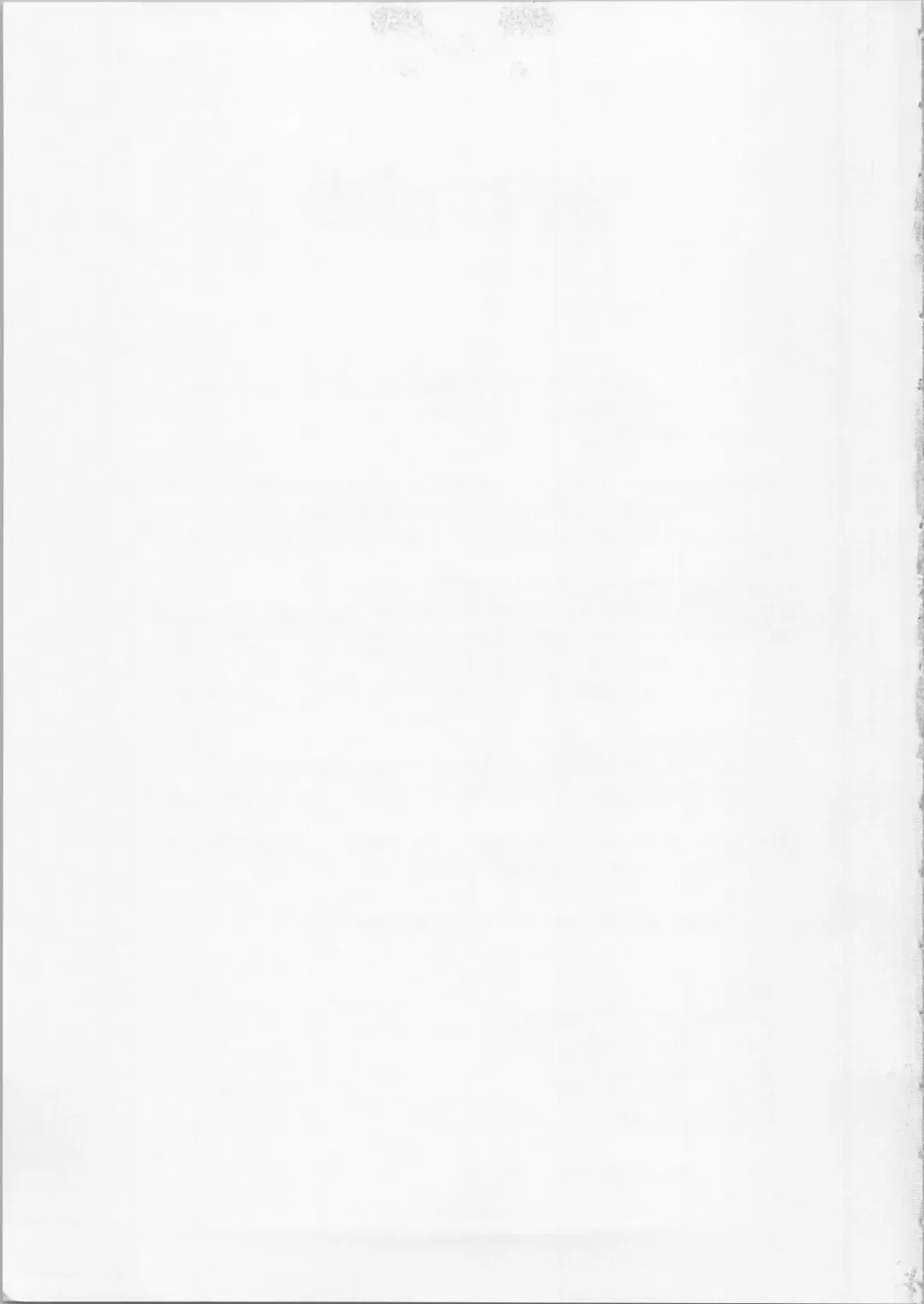 [Miyako] Ha-chan to Pokapoka suru Hon Fhentai - Page 16