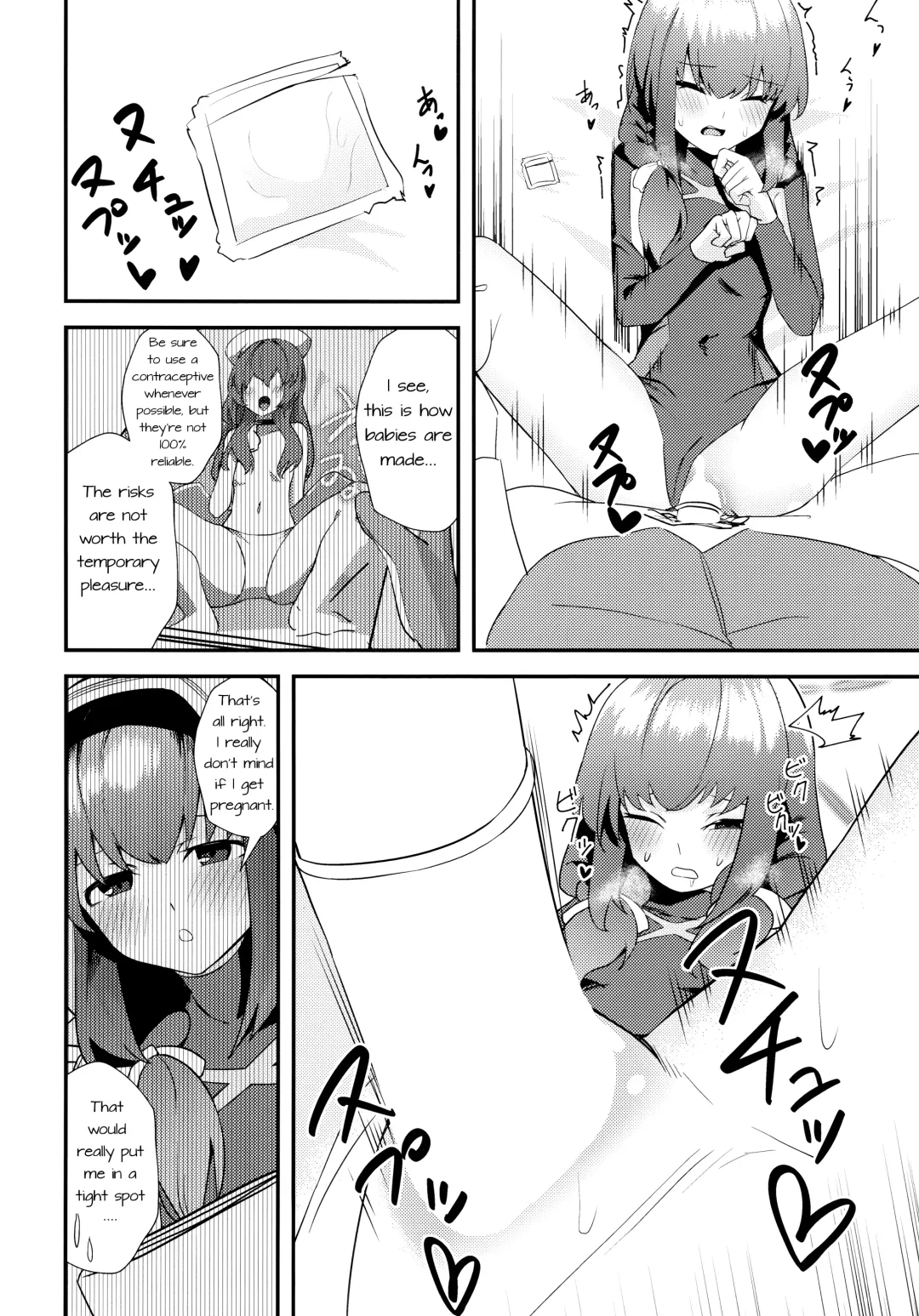 [Yoshiki] Komatta? | Troubled? Fhentai - Page 11