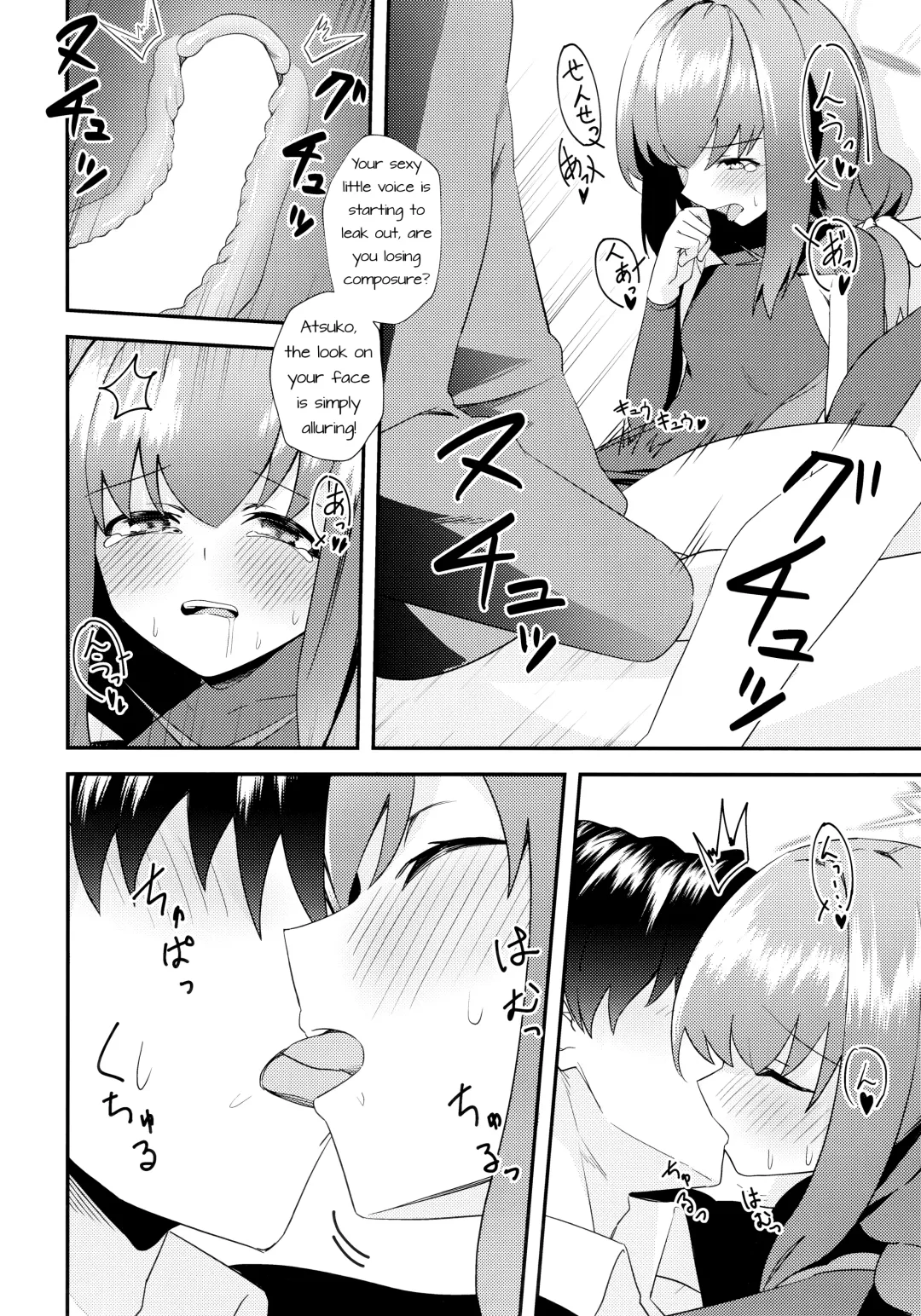 [Yoshiki] Komatta? | Troubled? Fhentai - Page 17