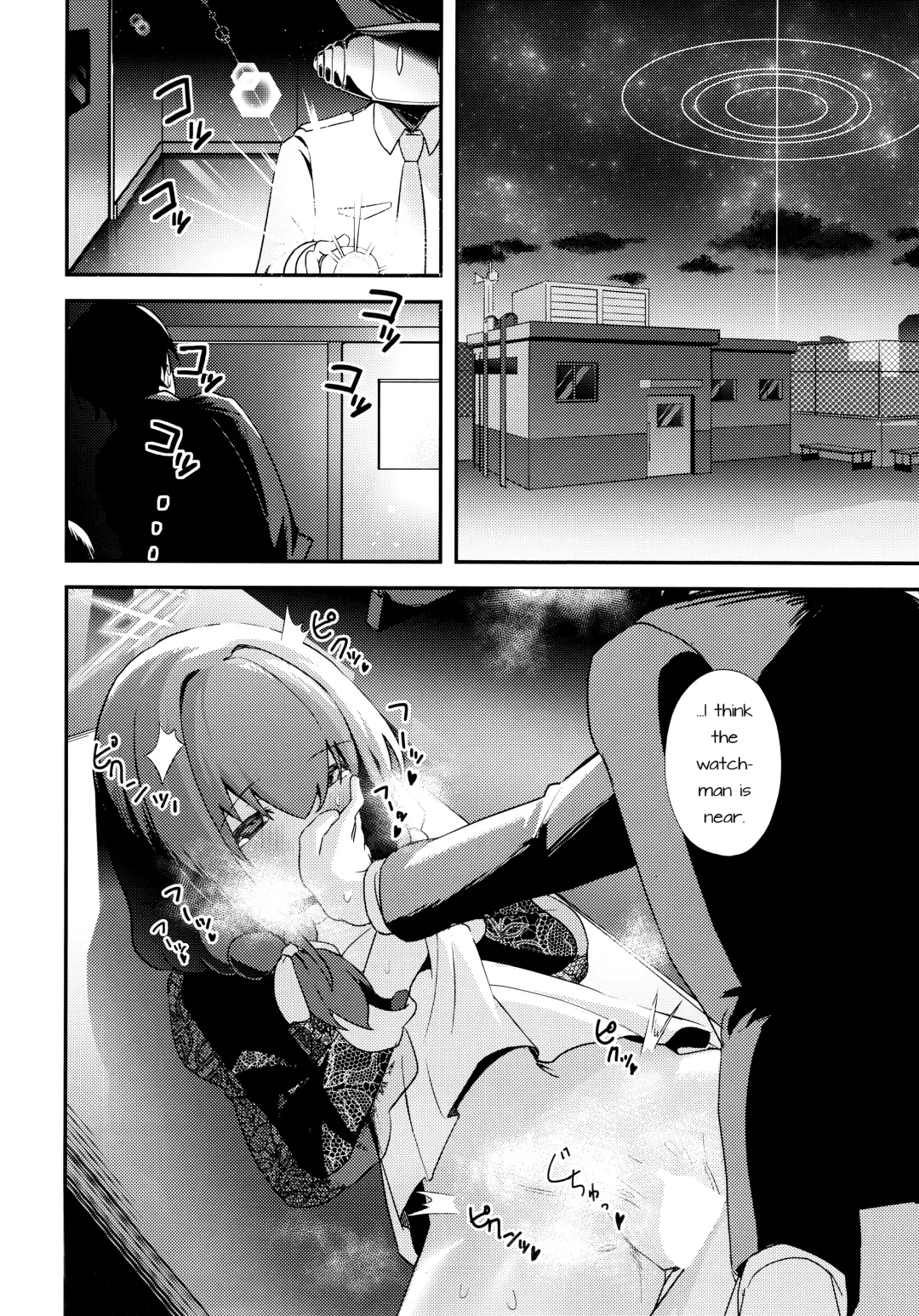 [Yoshiki] Komatta? | Troubled? Fhentai - Page 23