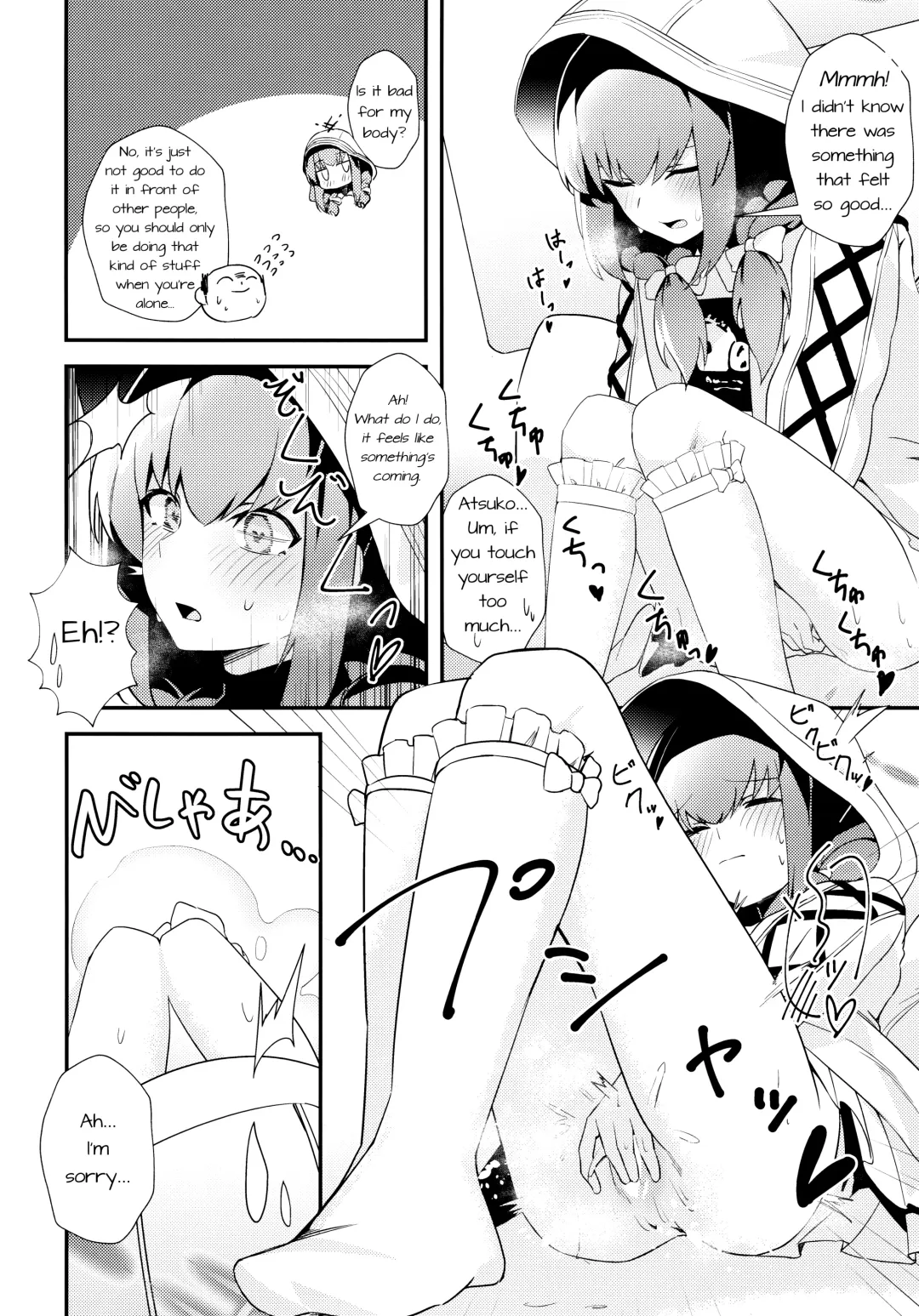 [Yoshiki] Komatta? | Troubled? Fhentai - Page 5