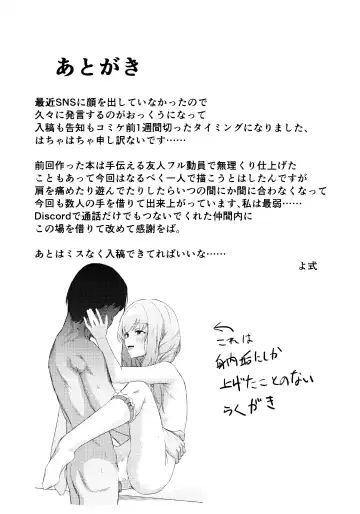 [Yoshiki] Komatta? | Troubled? Fhentai - Page 30