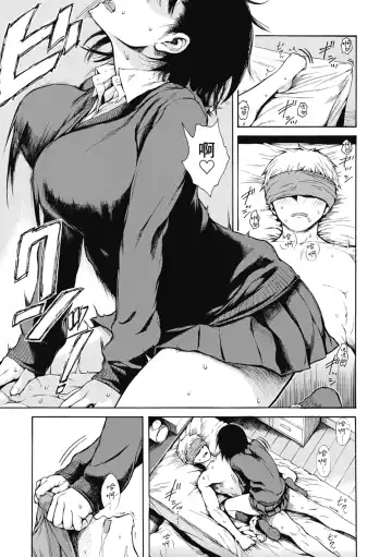 [Ishikawa Shisuke] Ana Tomo | 性愛好碰友 (decensored) Fhentai - Page 165