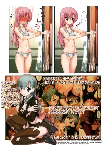 [Hechi - Sanada Kana] http://d99.biz/arc/ Fhentai - Page 4