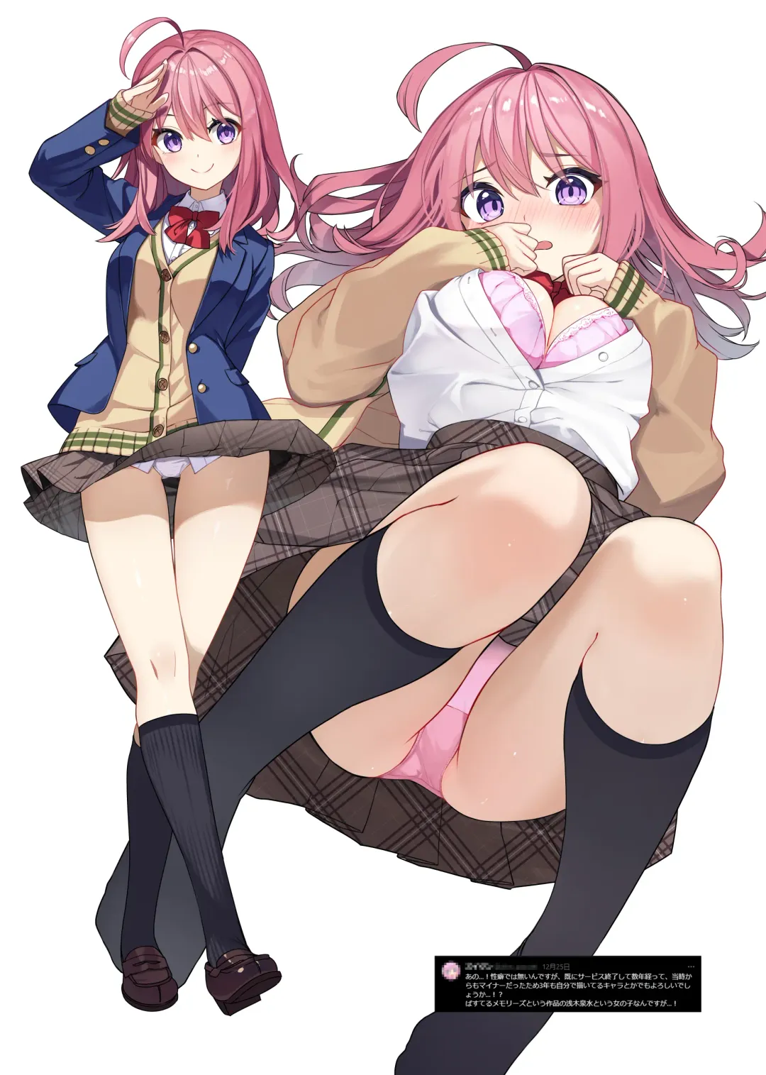 [Nunnu] Minna no Seiheki Manga Fhentai - Page 33