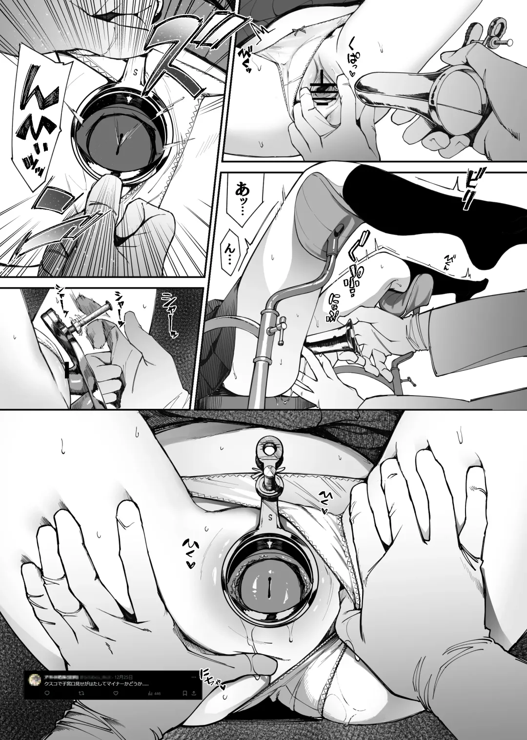 [Nunnu] Minna no Seiheki Manga Fhentai - Page 35