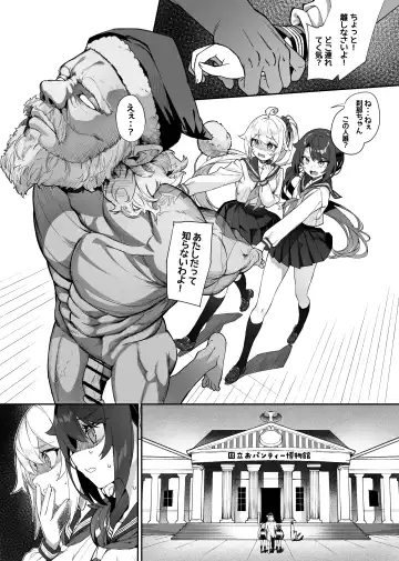 [Nunnu] Minna no Seiheki Manga Fhentai - Page 29