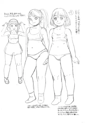 [Trump] Mama o Asobou Fhentai - Page 2