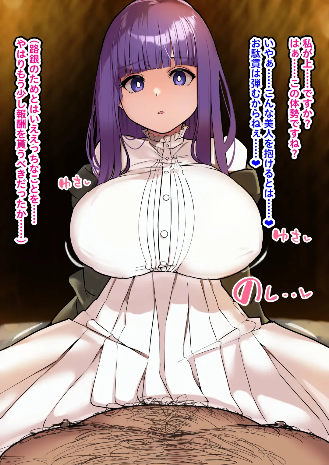 [Shinraku Kogome] Fern Rogin Kasegi 1-3 Fhentai - Page 1