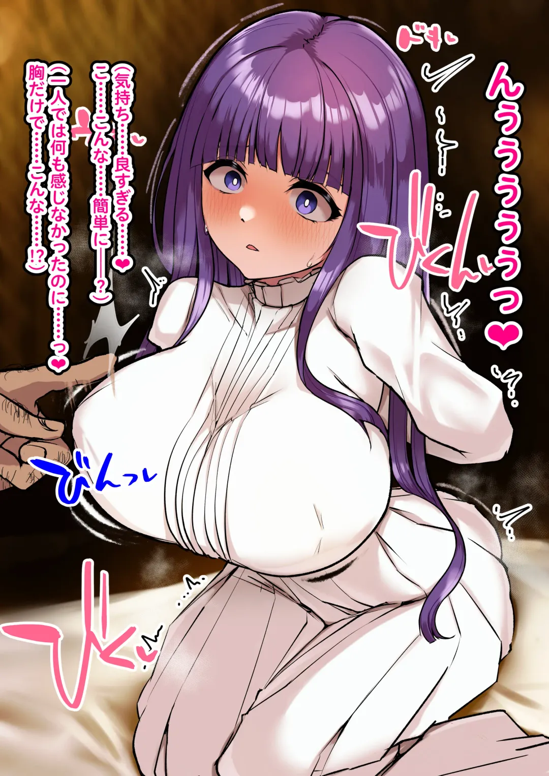 [Shinraku Kogome] Fern Rogin Kasegi 1-3 Fhentai - Page 19