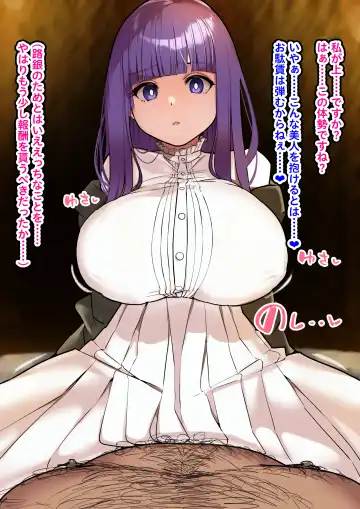 Read [Shinraku Kogome] Fern Rogin Kasegi 1-3 - Fhentai