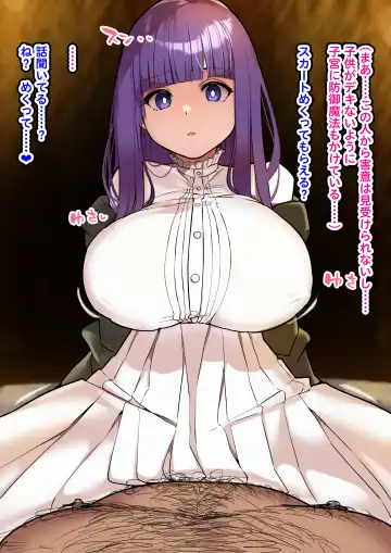 [Shinraku Kogome] Fern Rogin Kasegi 1-3 Fhentai - Page 2