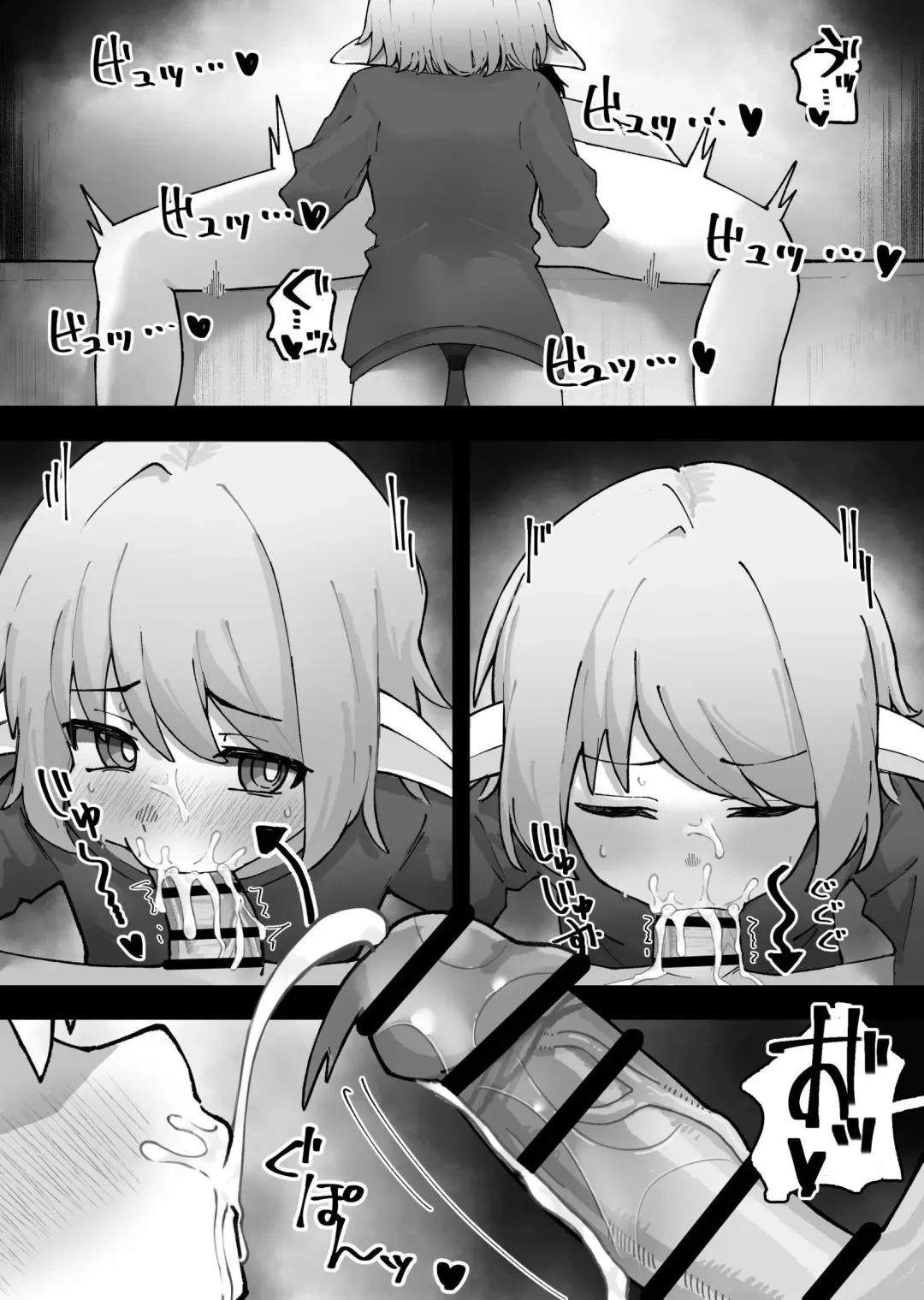 [Kayashishi] Mesugaki Elf o Mechakucha ni Suru Hanashi | Elf Girl Gets Rekt Fhentai - Page 10