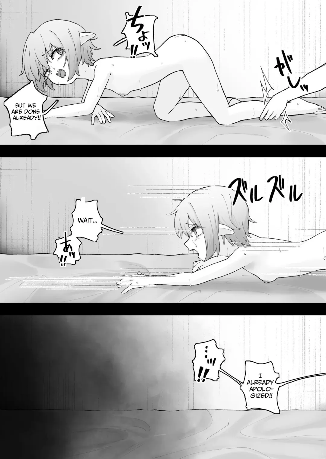 [Kayashishi] Mesugaki Elf o Mechakucha ni Suru Hanashi | Elf Girl Gets Rekt Fhentai - Page 22