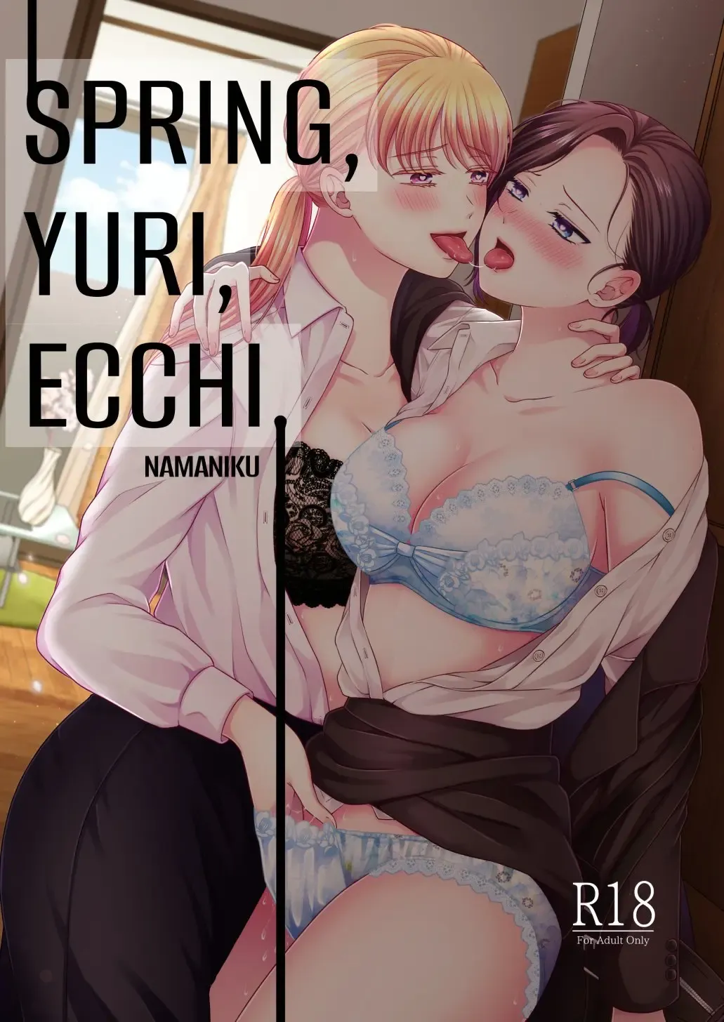 [Kisaragi Sonami - Namaniku] Haru, Yuri, Ecchi. | Spring, Yuri, Ecchi. Fhentai - Page 1