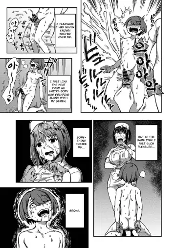 [Kameyama Shiruko] Sakusei Byoutou ~Seikaku Saiaku no Nurse shika Inai Byouin de Shasei Kanri Seikatsu~ Ch. 7 | Life in a Hospital With Only the Worst Nurses! Ch. 7 Fhentai - Page 29