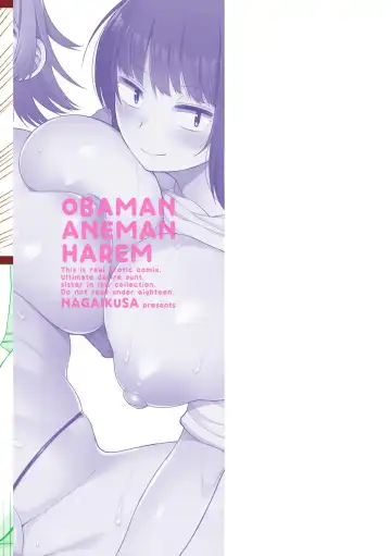[Nagaikusa] Obaman Aneman Harem Fhentai - Page 211