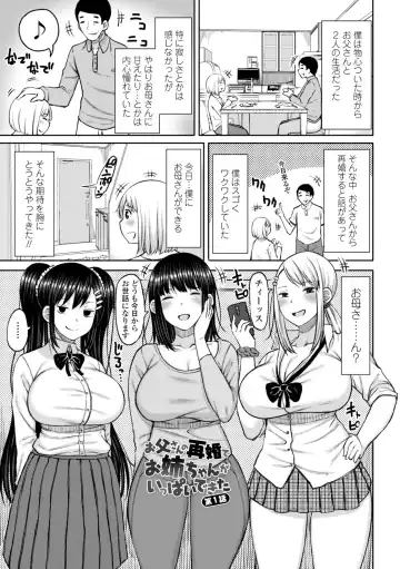 [Nagaikusa] Obaman Aneman Harem Fhentai - Page 85