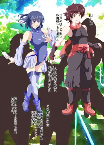 [Akadama] Ijirare Saikyou Taimashi Otoko no Ore ga Onna ni Sare Injoku Jikken no Hate Mesubuta Dorei ni Sareru nante Fhentai - Page 2