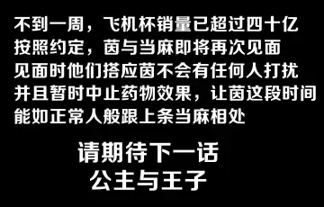 [Proudbanana] 茵蒂克丝的无尽凌辱第13话：21穴飞机杯开卖！【更新最后含草稿】(Toaru Majutsu no Index) [Chinese]【繁体】 Fhentai - Page 13