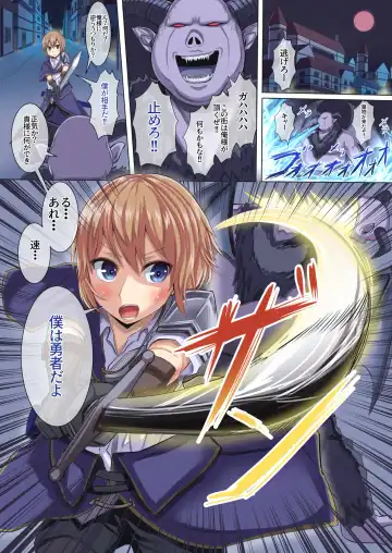 [Munioni] [Soft Thigh] Fhentai - Page 2