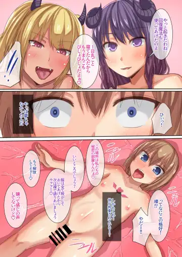 [Munioni] [Soft Thigh] Fhentai - Page 35