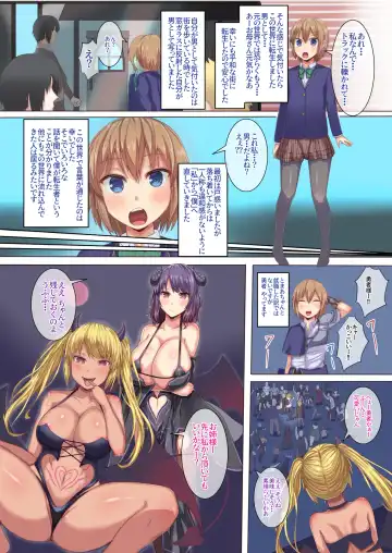 [Munioni] [Soft Thigh] Fhentai - Page 5