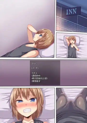 [Munioni] [Soft Thigh] Fhentai - Page 51