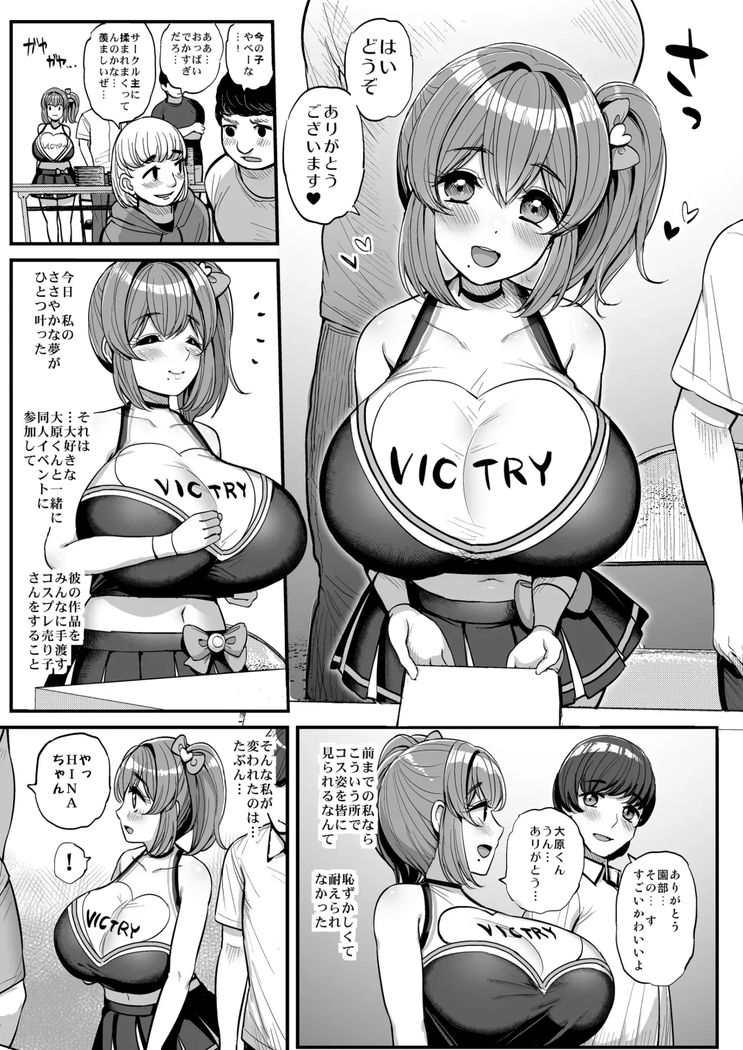 [Tyranu] Chi〇sana Bokura no Ohime-sama.Hamedori Haishin-hen Fhentai - Page 6