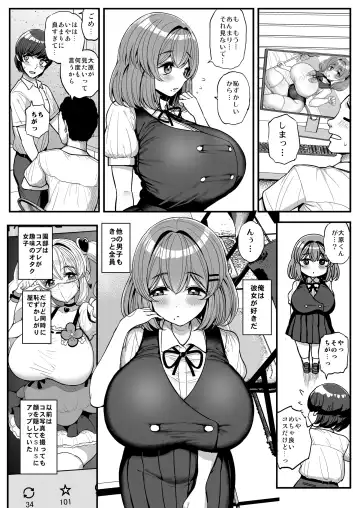 [Tyranu] Chi〇sana Bokura no Ohime-sama.Hamedori Haishin-hen Fhentai - Page 3