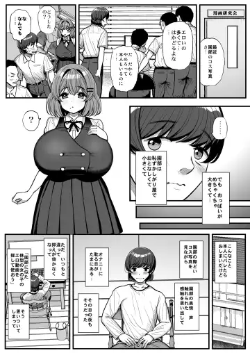 [Tyranu] Chi〇sana Bokura no Ohime-sama.Hamedori Haishin-hen Fhentai - Page 30