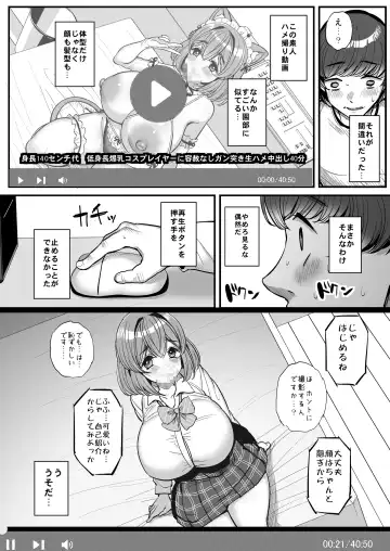 [Tyranu] Chi〇sana Bokura no Ohime-sama.Hamedori Haishin-hen Fhentai - Page 31