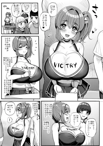 [Tyranu] Chi〇sana Bokura no Ohime-sama.Hamedori Haishin-hen Fhentai - Page 6