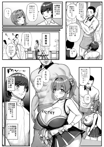 [Tyranu] Chi〇sana Bokura no Ohime-sama.Hamedori Haishin-hen Fhentai - Page 8