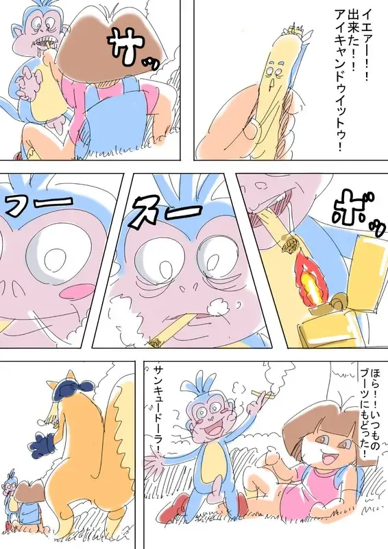 [Merumeto] DORA THE EXPLORER Fhentai - Page 5