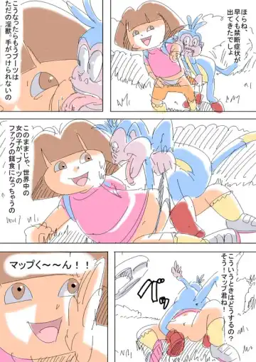 [Merumeto] DORA THE EXPLORER Fhentai - Page 3