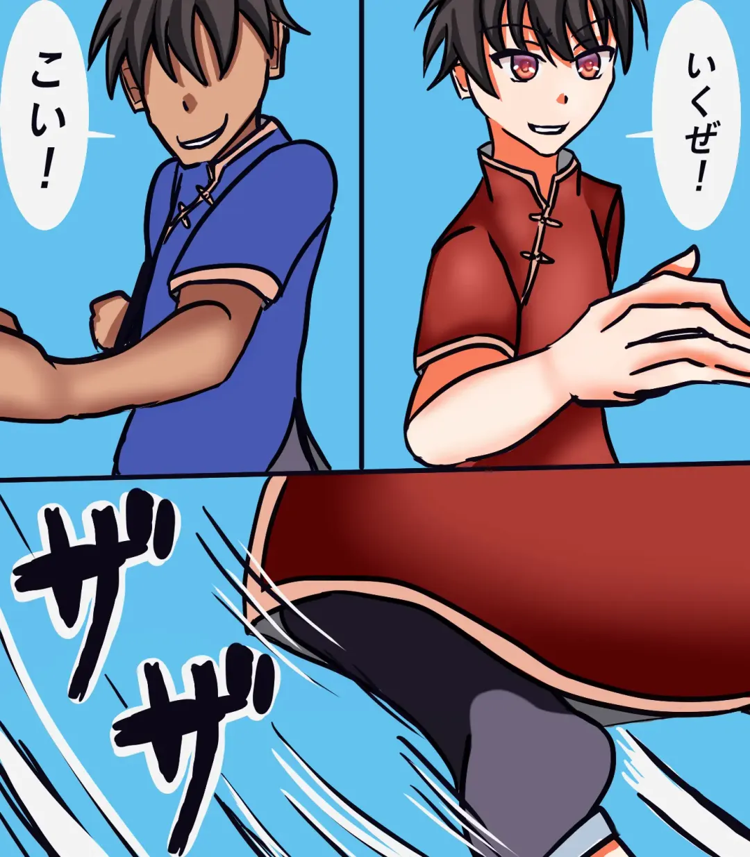 Kyou kara Onnanoko Fhentai - Page 1