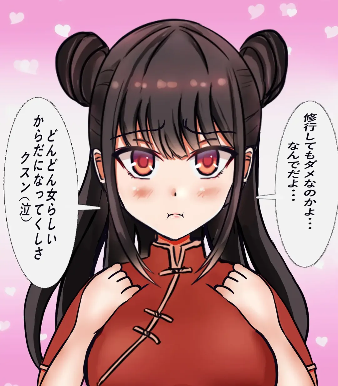 Kyou kara Onnanoko Fhentai - Page 13