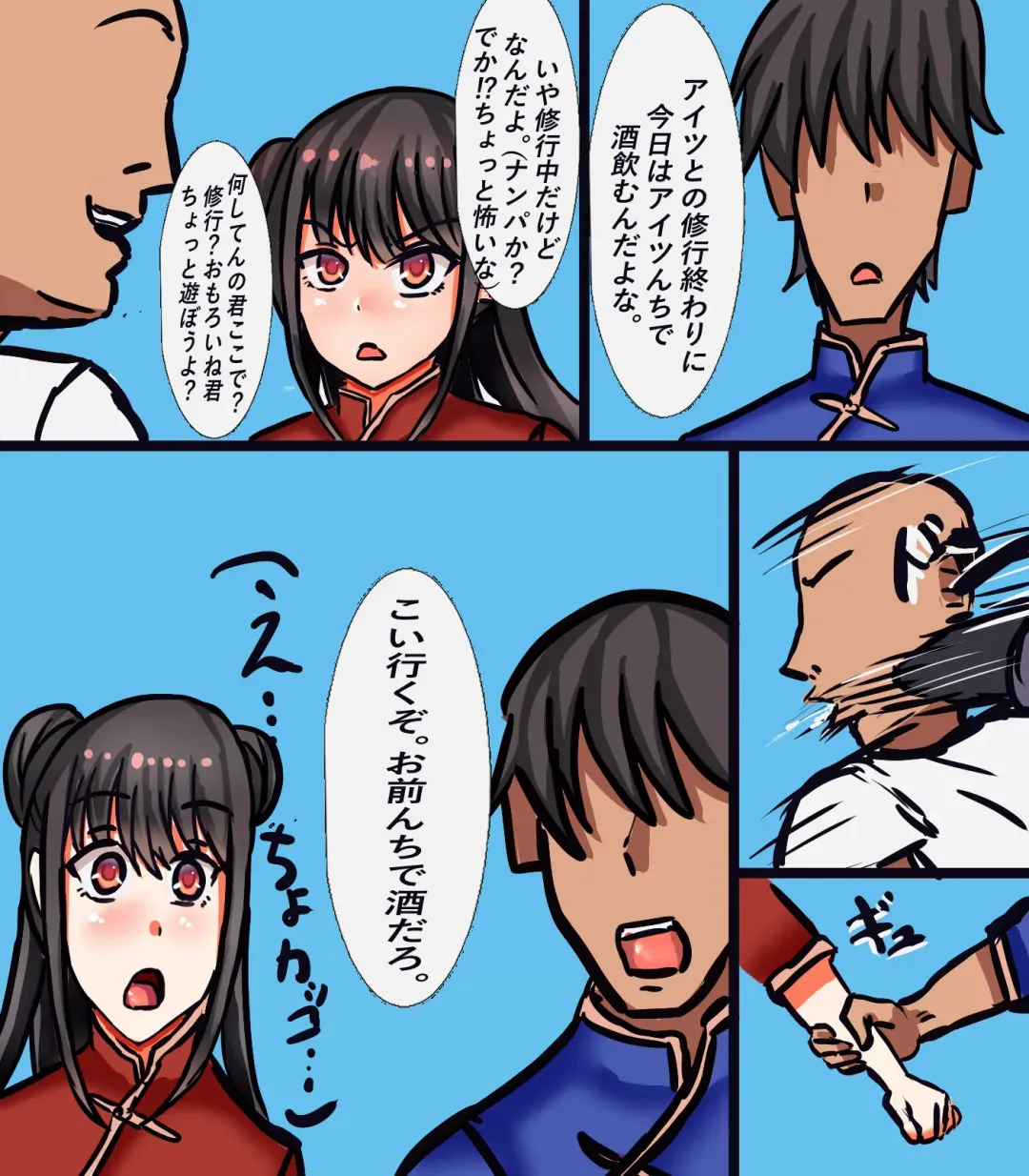 Kyou kara Onnanoko Fhentai - Page 15