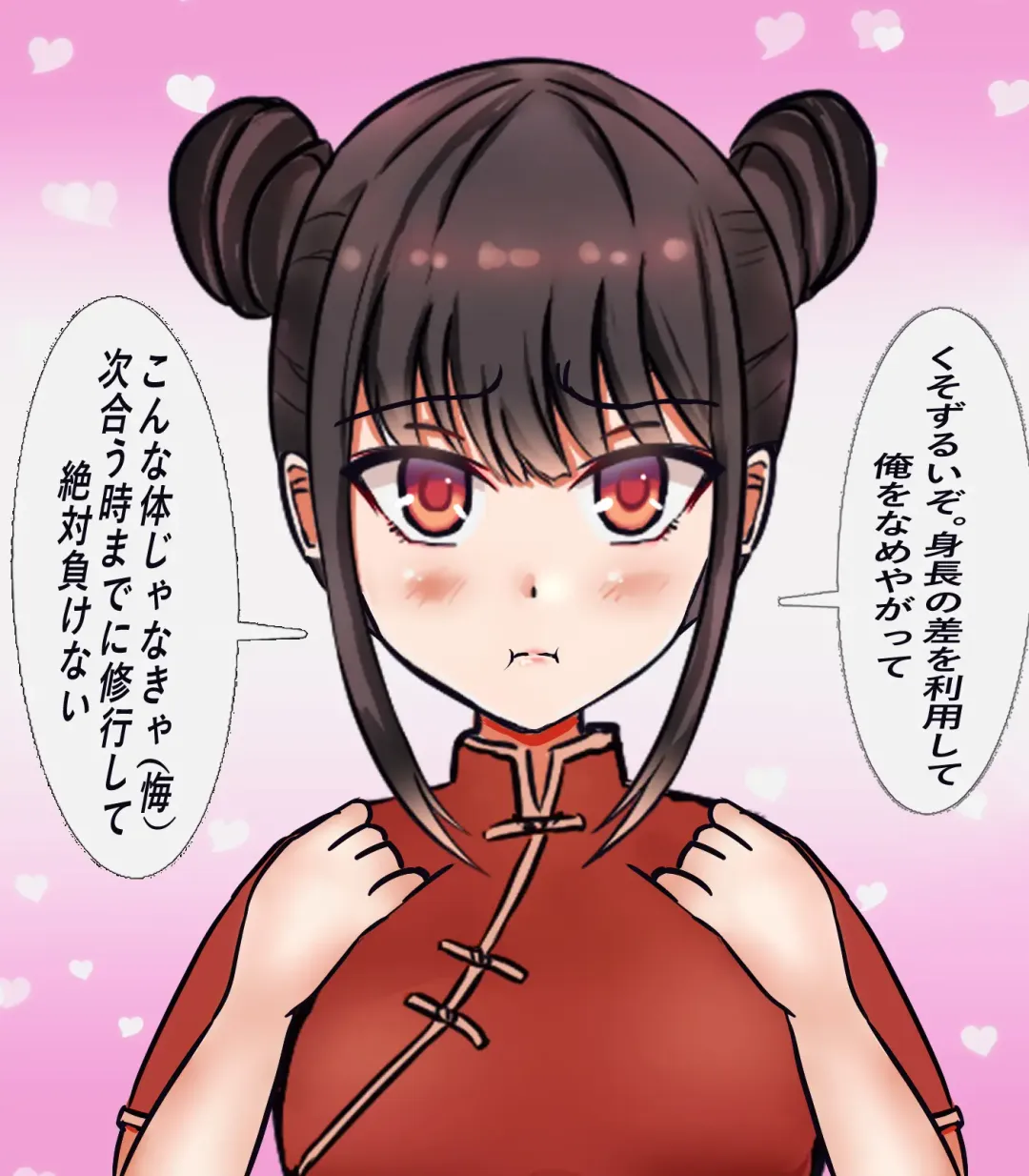 Kyou kara Onnanoko Fhentai - Page 8