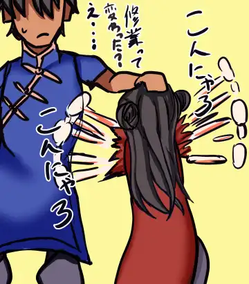 Kyou kara Onnanoko Fhentai - Page 12